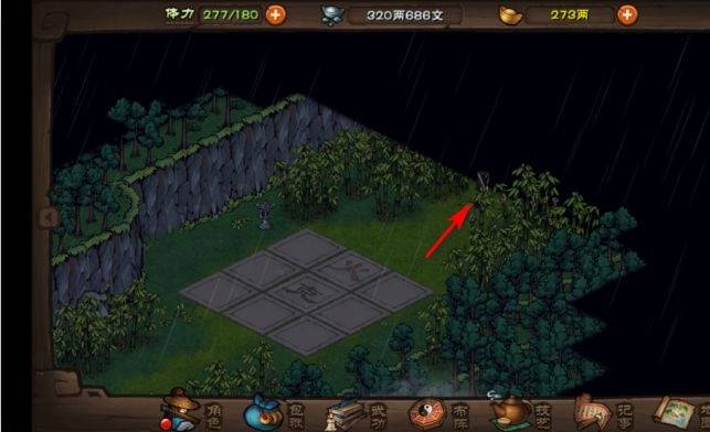 烟雨江湖五行阵法怎么破解?烟雨江湖五行阵法破解攻略