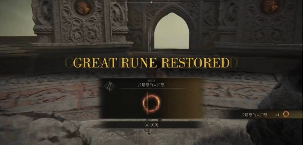 艾尔登法环盖利德怎么进入?艾尔登法环盖利德进入方法