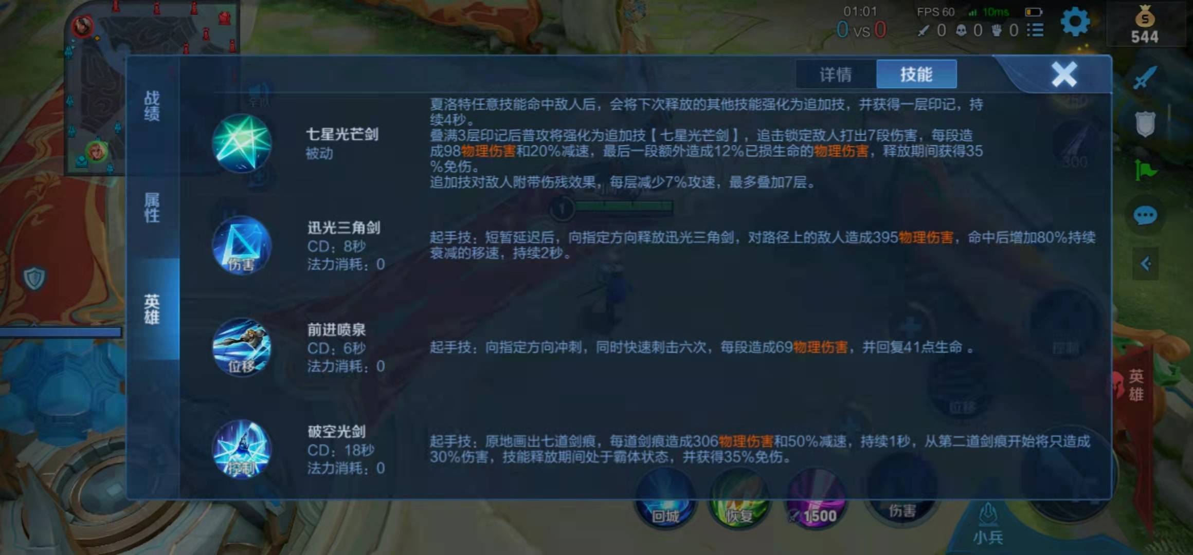 王者荣耀夏洛特怎么玩?王者荣耀夏洛特玩法攻略