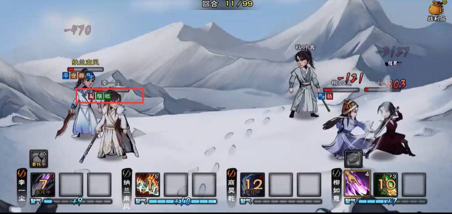 烟雨江湖小渔毒师怎么打?烟雨江湖小渔毒师打法攻略