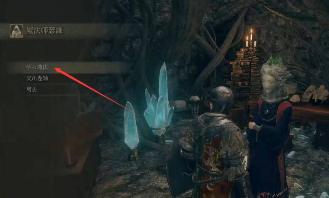 艾尔登法环辉石大魔砾在哪里?艾尔登法环辉石大魔砾位置介绍