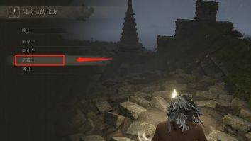 艾尔登法环古老死亡冤魂在哪里?艾尔登法环古老死亡冤魂位置介绍