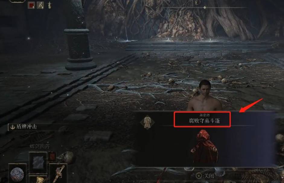 艾尔登法环守墓斗篷怎么获得?艾尔登法环守墓斗篷获得攻略