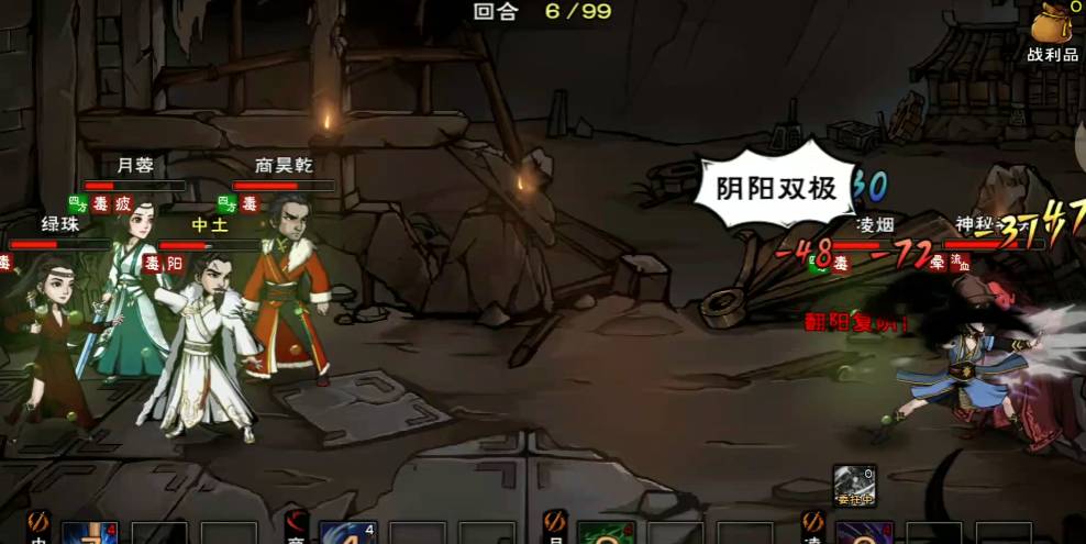 烟雨江湖神秘老头怎么打?烟雨江湖神秘老头打法攻略