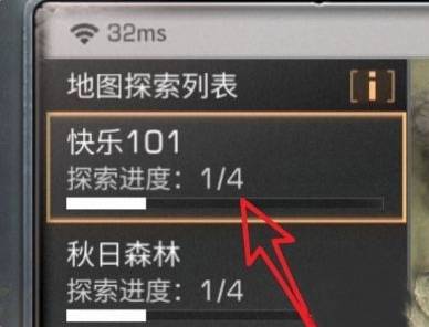 明日之后再生源株在哪里?明日之后再生源株位置介绍