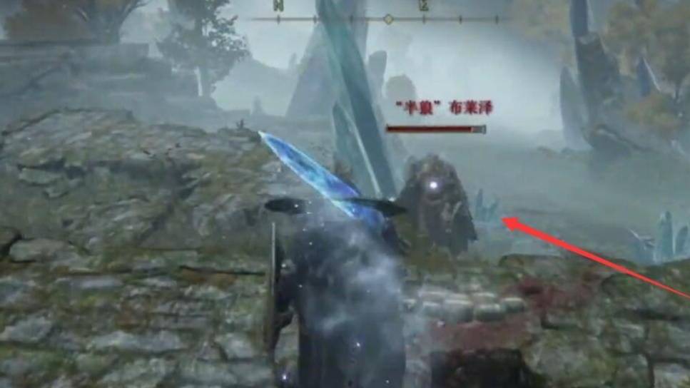 艾尔登法环永恒之城狼人在哪里?艾尔登法环永恒之城狼人位置介绍