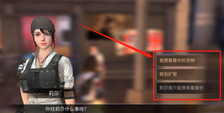 明日之后氧气背包怎么获得?明日之后氧气背包获得攻略