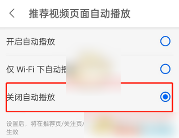 知乎怎么关闭视频推荐?知乎关闭视频推荐方法