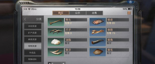 明日之后兽筋怎么获得?明日之后兽筋获得攻略