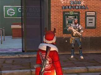 明日之后夏冬凉在哪里?明日之后夏冬凉位置介绍