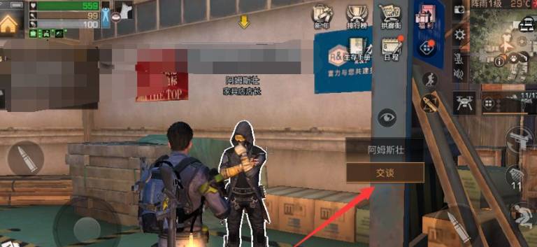 明日之后墙纸怎么获得?明日之后墙纸获得攻略