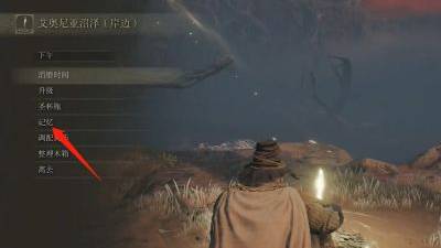 艾尔登法环岩石球怎么使用?艾尔登法环岩石球使用攻略