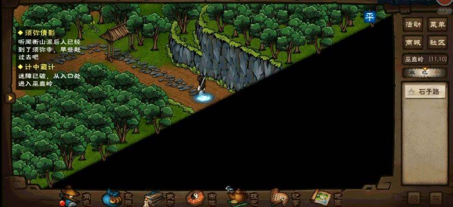 烟雨江湖巫蛊岭在哪里?烟雨江湖巫蛊岭位置介绍