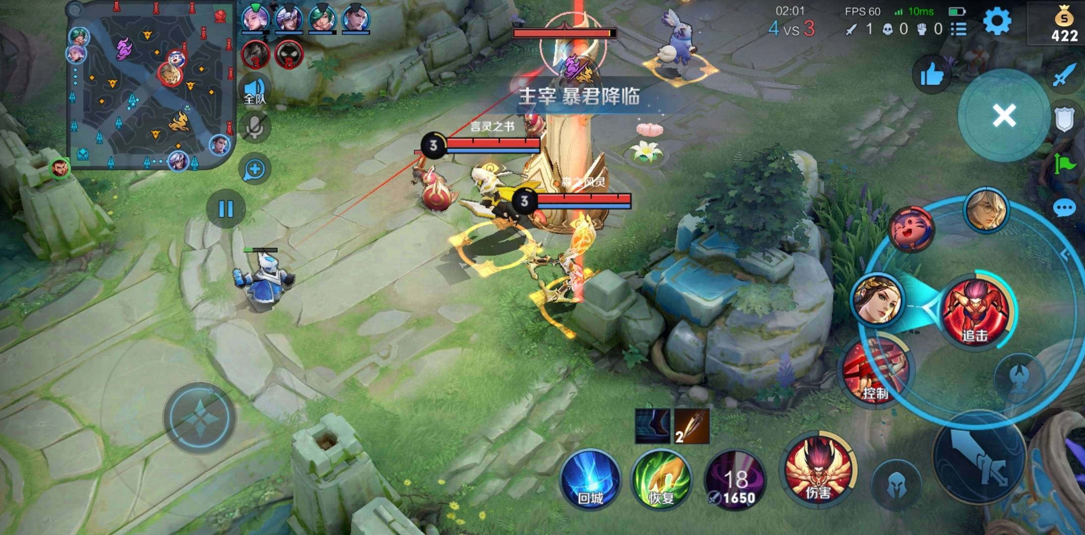 王者荣耀哪吒怎么玩?王者荣耀哪吒玩法攻略