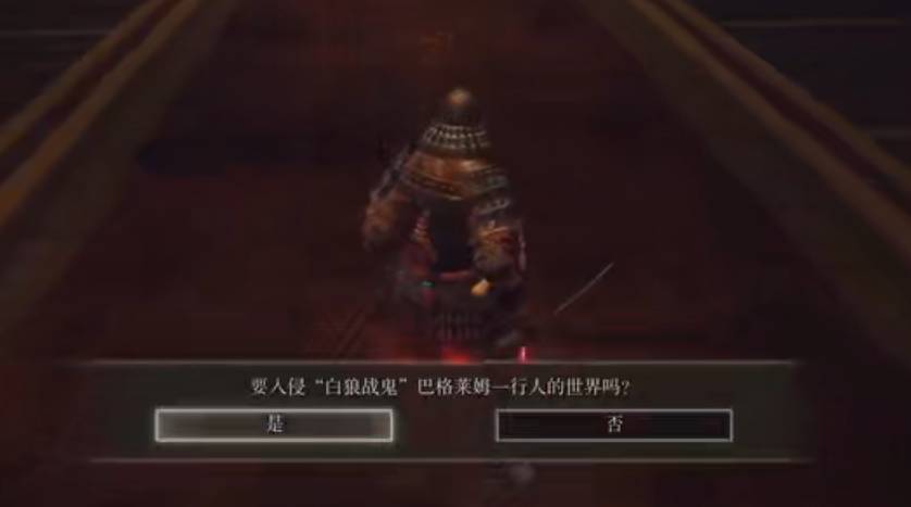 艾尔登法环巴格莱姆在哪里?艾尔登法环巴格莱姆位置介绍