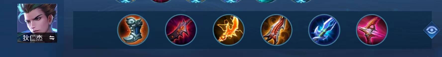 王者荣耀s28狄仁杰怎么出装最厉害?王者荣耀s28狄仁杰最厉害出装攻略