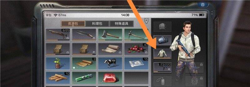 明日之后装备进阶任务怎么完成?明日之后装备进阶任务完成攻略