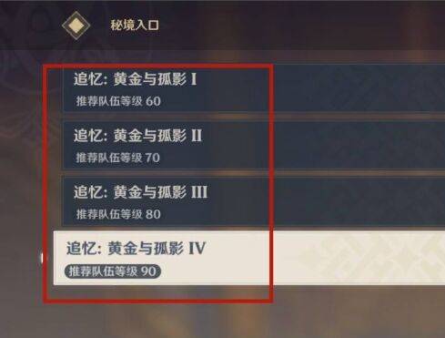 原神公子在哪里?原神公子位置介绍