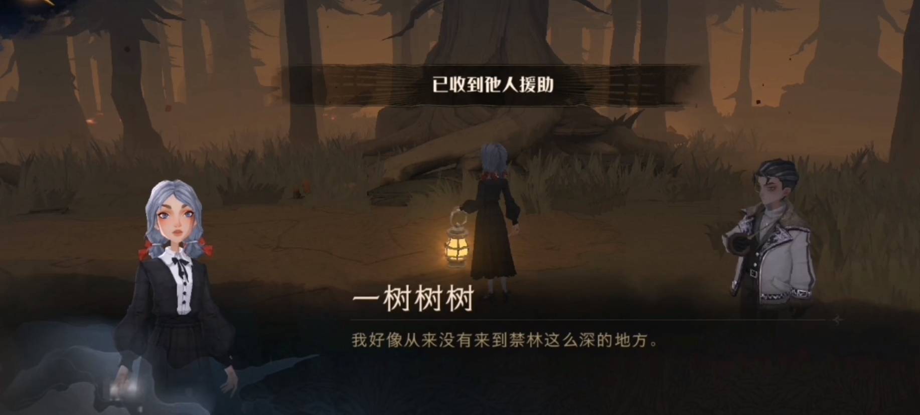 哈利波特：魔法觉醒禁林救援动画怎么触发?哈利波特：魔法觉醒禁林救援动画触发攻略