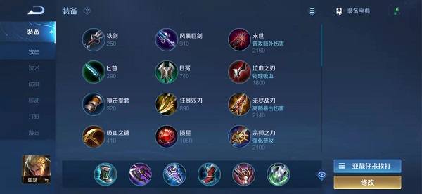 王者荣耀亚瑟怎么玩?王者荣耀亚瑟玩法攻略