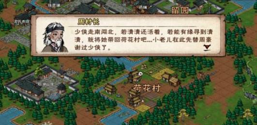 烟雨江湖一品豆腐配方是什么?烟雨江湖一品豆腐配方介绍