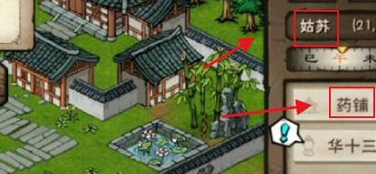 烟雨江湖先天功怎么升级?烟雨江湖先天功升级攻略