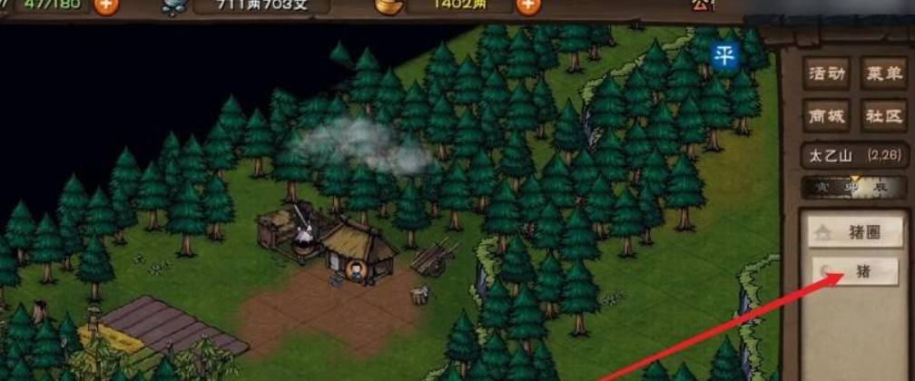 烟雨江湖南岭怎么杀猪?烟雨江湖南岭杀猪攻略