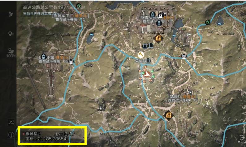 明日之后黄瓜在哪里?明日之后黄瓜位置介绍