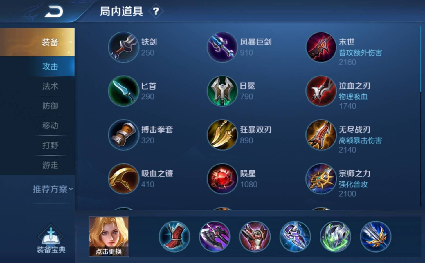 王者荣耀夏洛特怎么玩?王者荣耀夏洛特玩法攻略