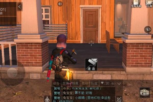 明日之后玻璃墙怎么制作?明日之后玻璃墙制作攻略