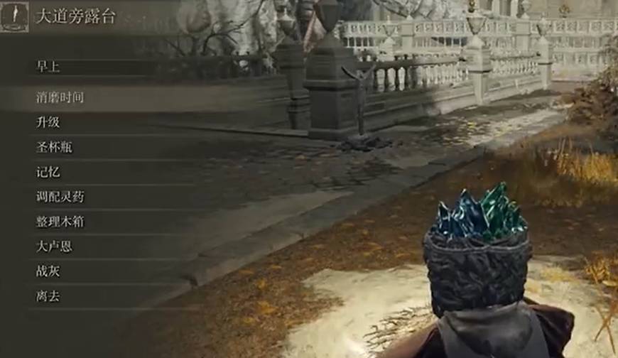 艾尔登法环巴格莱姆在哪里?艾尔登法环巴格莱姆位置介绍