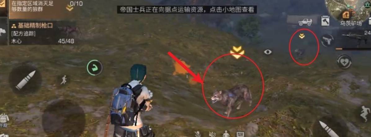 明日之后乌茨矿场野兽在哪里?明日之后乌茨矿场野兽位置介绍