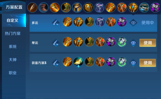 王者荣耀庄周输出装怎么出?王者荣耀庄周输出装出装攻略