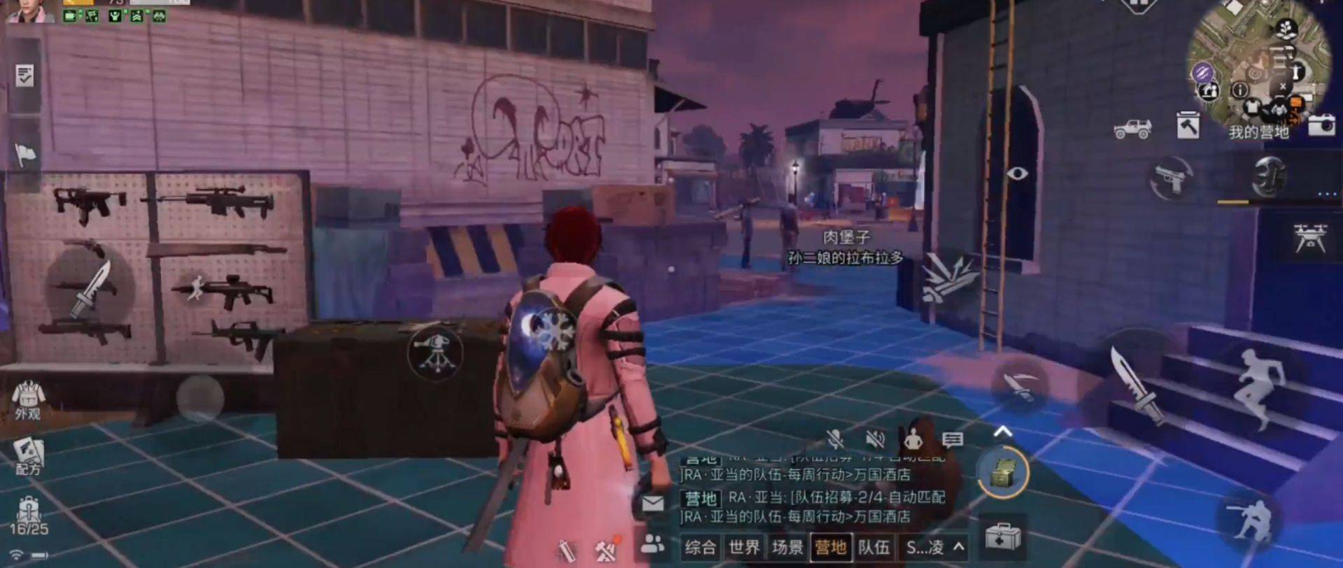 明日之后靶场在哪里?明日之后靶场位置介绍