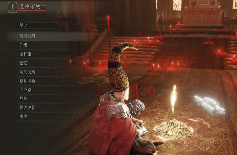 艾尔登法环熔岩刀怎么获得?艾尔登法环熔岩刀获得攻略