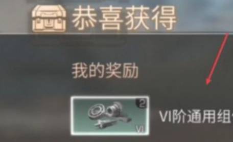 明日之后通用组件怎么使用?明日之后通用组件使用攻略