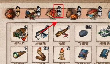 烟雨江湖先天功怎么升级?烟雨江湖先天功升级攻略