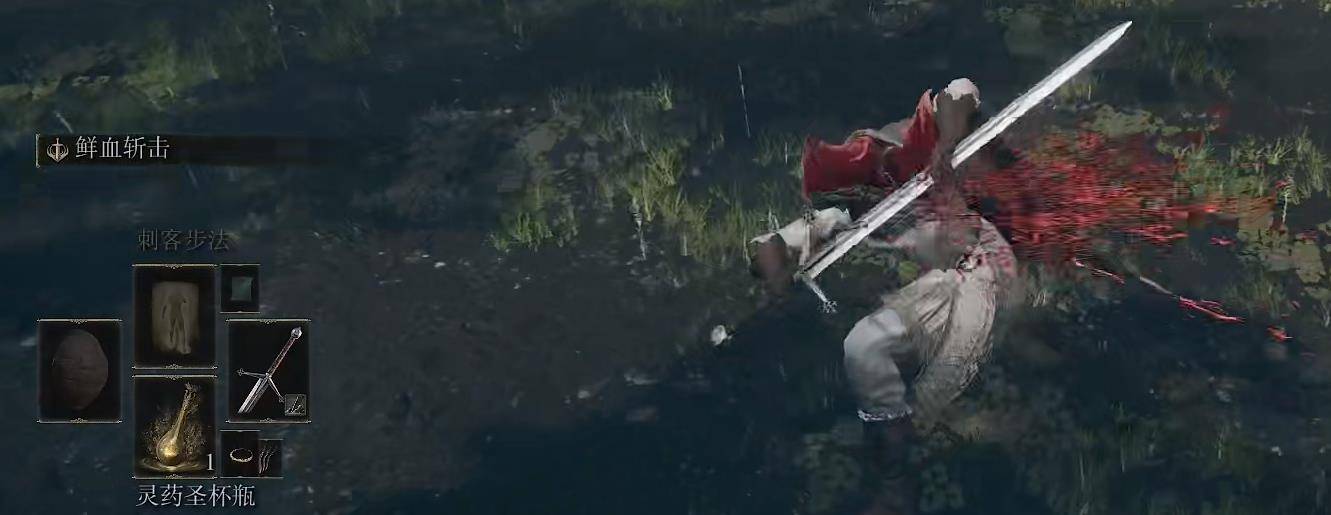 艾尔登法环右手战技怎么使用?艾尔登法环右手战技使用方法