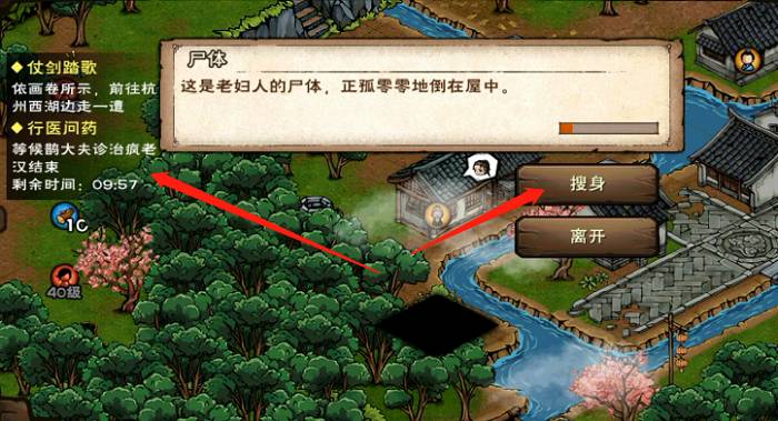 烟雨江湖菱形石头任务怎么通关?烟雨江湖菱形石头任务通关攻略