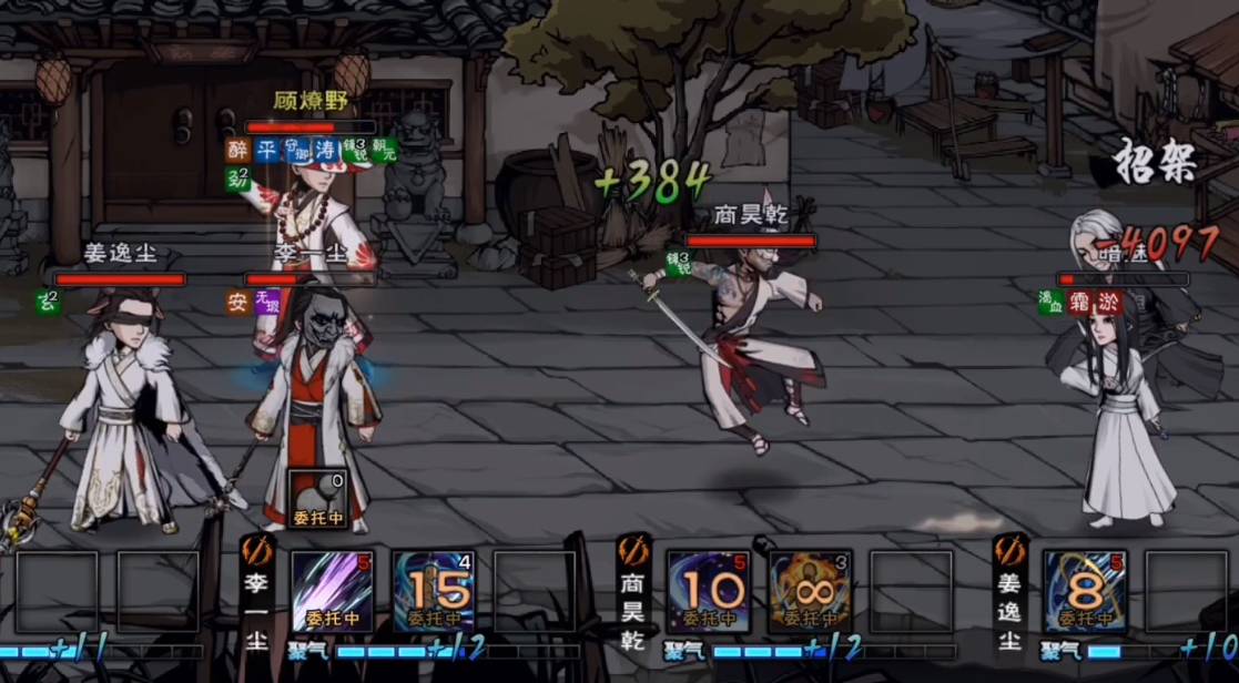 烟雨江湖白鬼暗魅怎么打?烟雨江湖白鬼暗魅打法攻略