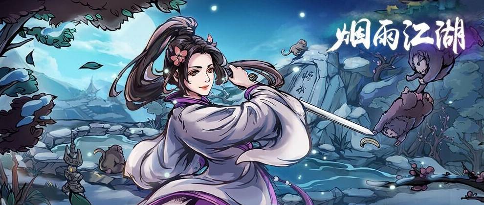 烟雨江湖太白酒楼在哪里?烟雨江湖太白酒楼位置介绍