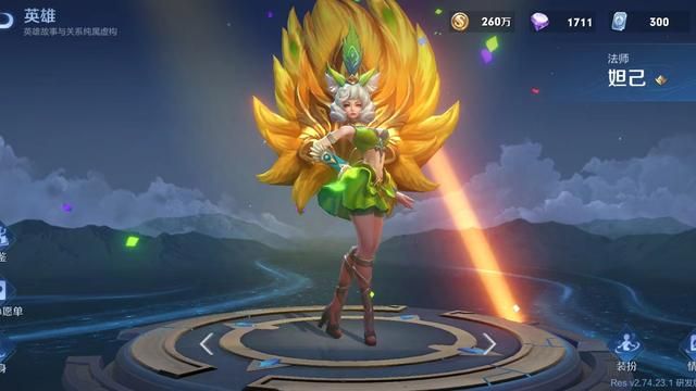 王者荣耀妲己热情桑巴什么时候返场?王者荣耀妲己热情桑巴返场时间介绍