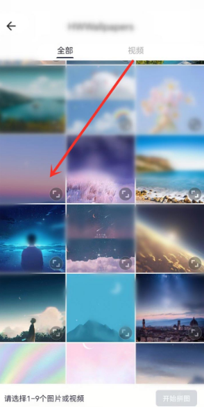 美图秀秀无缝模式怎么打开?美图秀秀无缝模式打开方法