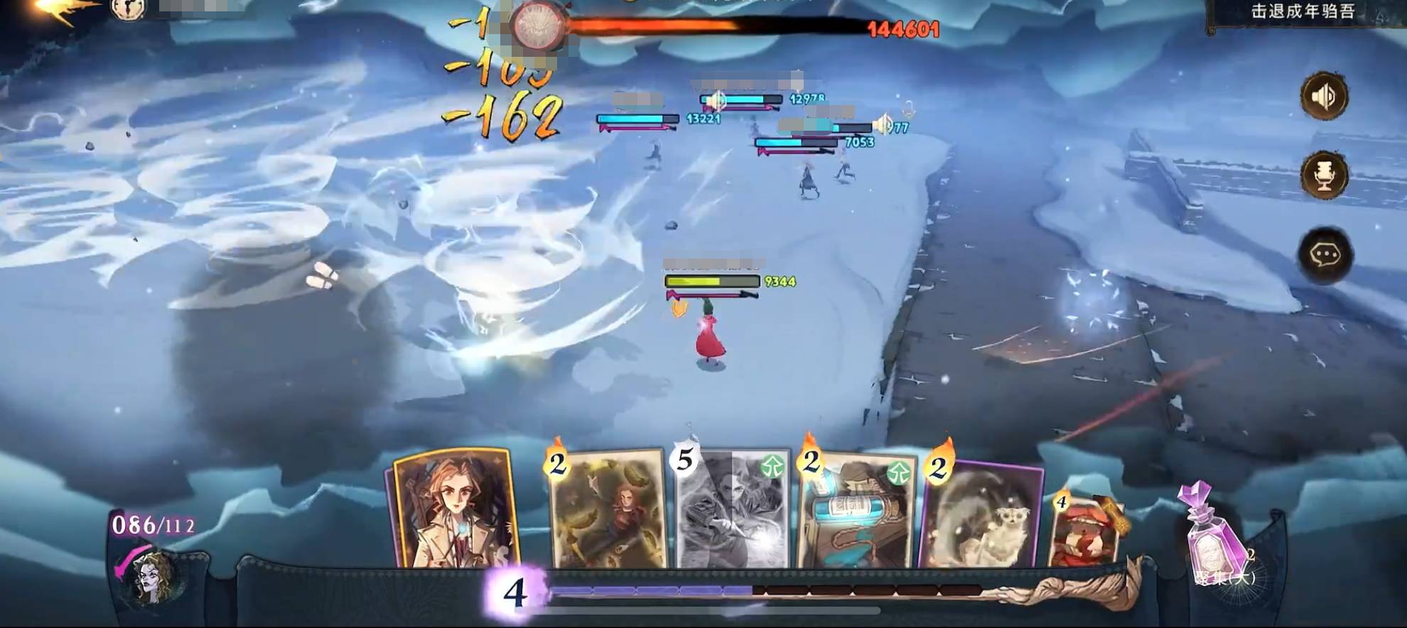 哈利波特：魔法觉醒五星驺吾怎么五星通关?哈利波特：魔法觉醒五星驺吾五星通关攻略