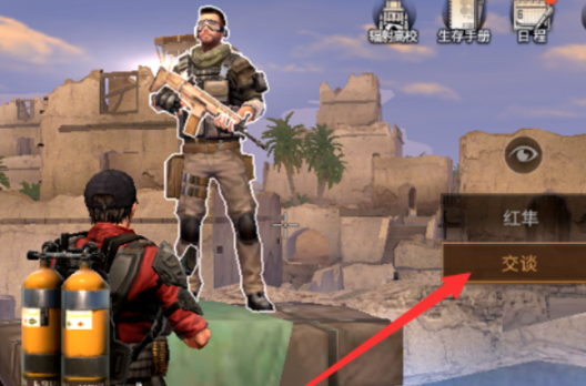 明日之后橡树苗怎么获得?明日之后橡树苗获得攻略