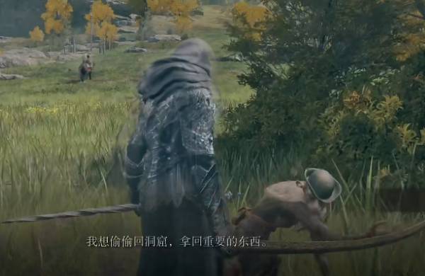 艾尔登法环裁缝师柏克在哪?艾尔登法环裁缝师柏克位置介绍