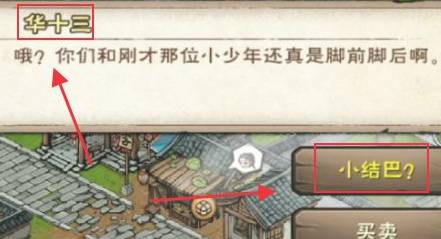 烟雨江湖先天功怎么升级?烟雨江湖先天功升级攻略