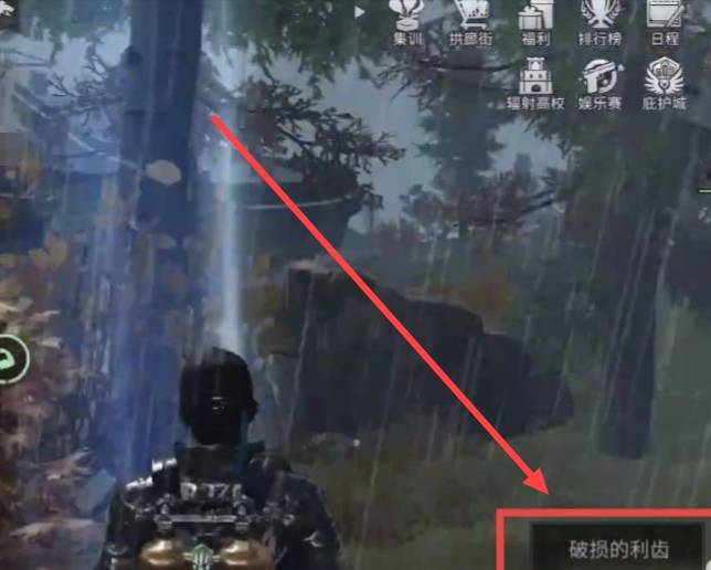 明日之后不明生物线索怎么找?明日之后不明生物线索找法攻略