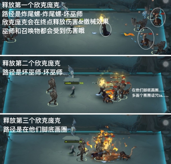 哈利波特：魔法觉醒穿越迷雾怎么通关？哈利波特：魔法觉醒穿越迷雾通关攻略