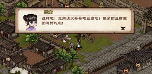 烟雨江湖一品豆腐配方是什么?烟雨江湖一品豆腐配方介绍